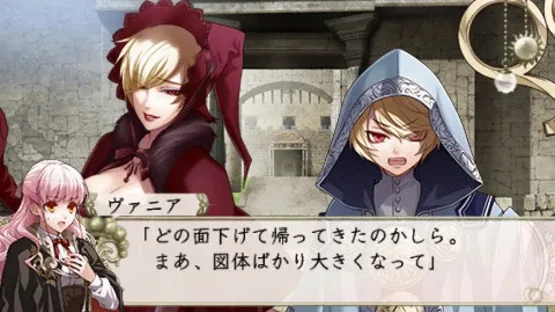 Wand of Fortune 2 FD: Kimi ni Sasageru Epilogue screenshot 4