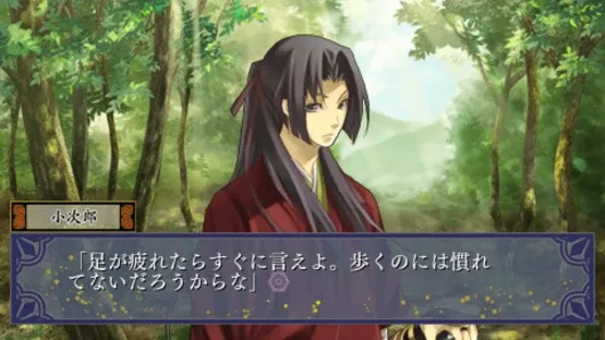 Iza, Shutsujin! Koi Ikusa screenshot 1