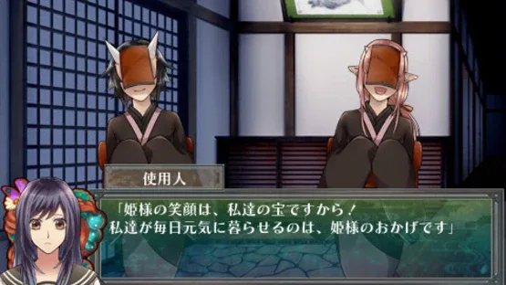 Hyaku Monogatari: Kaidan Romance screenshot 4