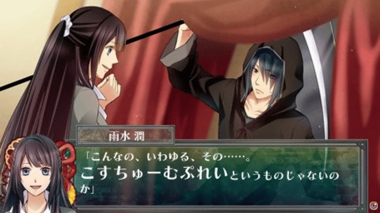 Shinigami Kagyou: Kaidan Romance Screenshot