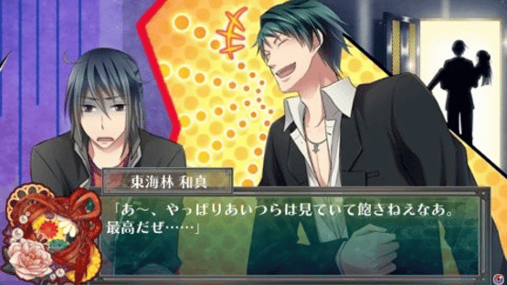 Shinigami Kagyou: Kaidan Romance Screenshot