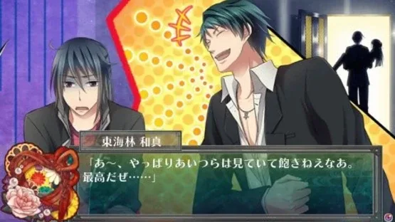 Shinigami Kagyou: Kaidan Romance screenshot 4