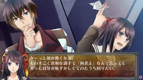 Shinigami Shogyou: Kaidan Romance screenshot 6