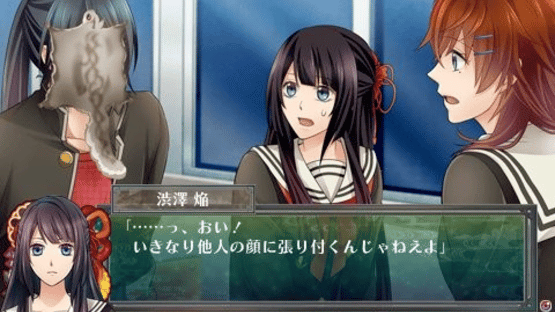 Shinigami Shogyou: Kaidan Romance Screenshot