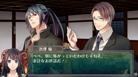 Shinigami Shogyou: Kaidan Romance Screenshot