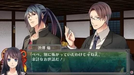 Shinigami Shogyou: Kaidan Romance screenshot 2