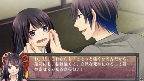 Shinigami Shogyou: Kaidan Romance Screenshot