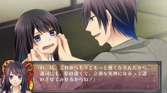 Shinigami Shogyou: Kaidan Romance screenshot 3