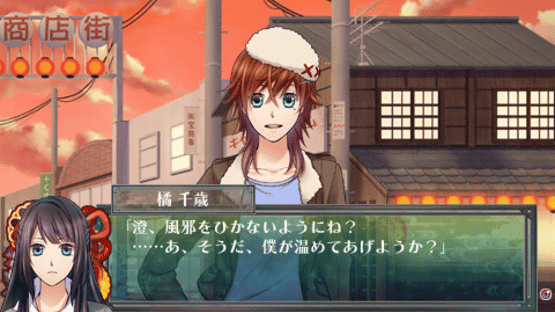 Shinigami Shogyou: Kaidan Romance Screenshot