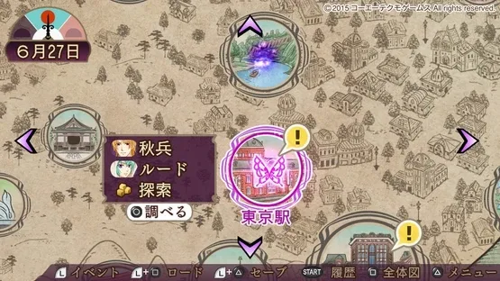 Harukanaru Toki no Naka de 6 screenshot 5