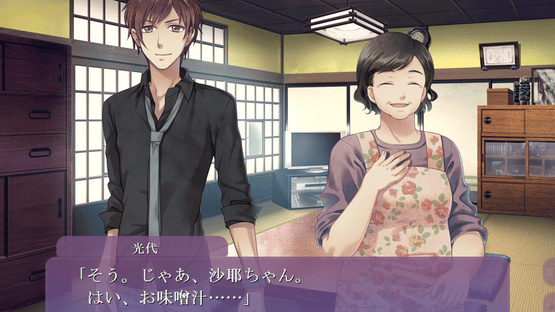 Wajin Ibunroku: Asaki, Yumemishi Screenshot