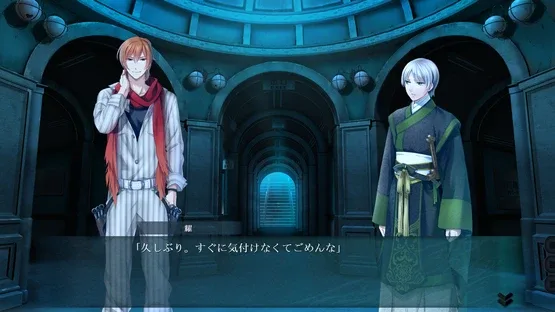 Koutarichou Jin'youtan: Mayoigo no Shou screenshot 3