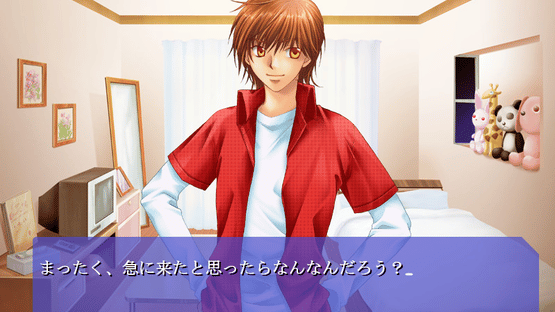 Dessert Love: Kare to no Hajimari Screenshot