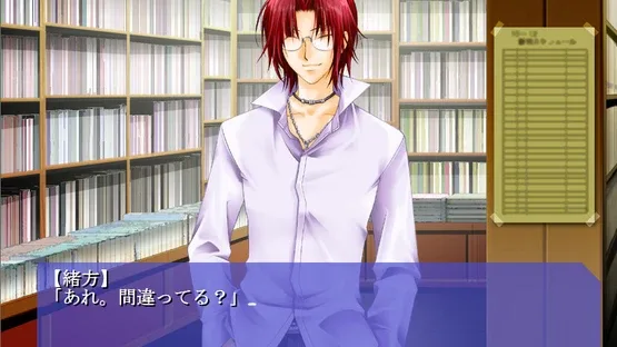 Dessert Love: Kare to no Hajimari screenshot 3