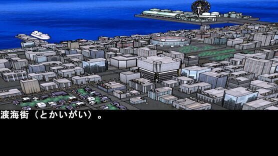 Reasoning of Courage screenshot 2