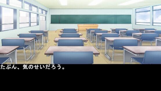 Reasoning of Courage screenshot 1