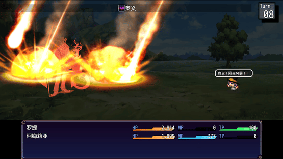 Witch Amelia Screenshot