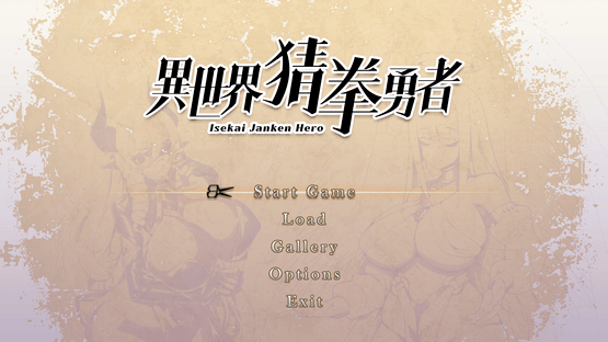 Isekai Janken Hero Screenshot