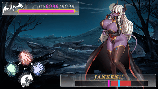 Isekai Janken Hero Screenshot