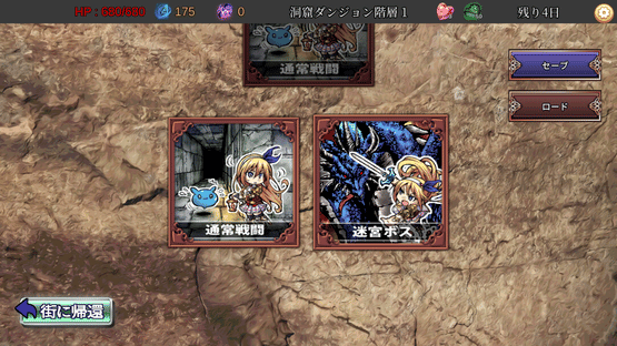 Is It Wrong to Repay the Debt in a Dungeon? Screenshot