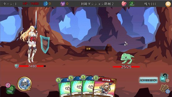 Is It Wrong to Repay the Debt in a Dungeon? Screenshot