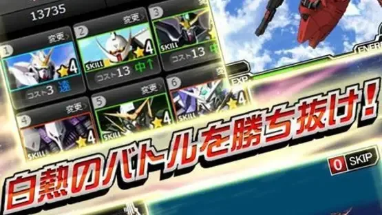Gundam Masters screenshot 3