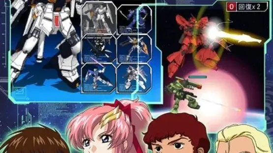 Gundam Masters screenshot 4
