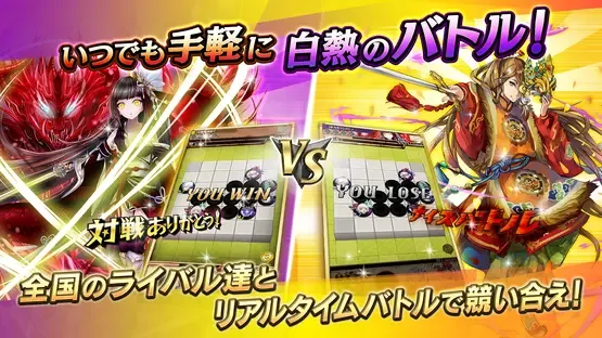 Gyakuten Othellonia screenshot 8