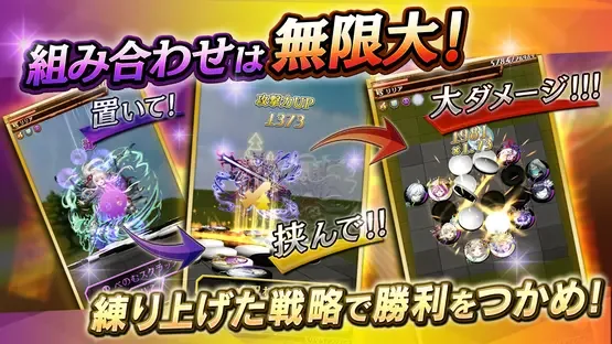 Gyakuten Othellonia screenshot 3