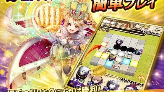 Gyakuten Othellonia screenshot 10