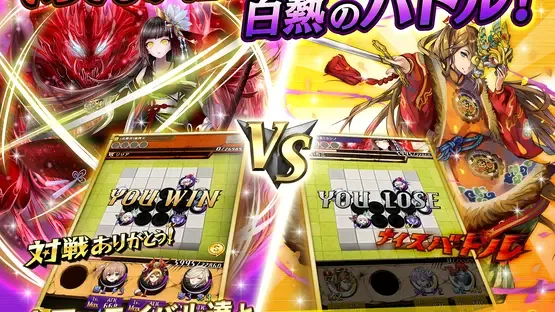 Gyakuten Othellonia screenshot 7