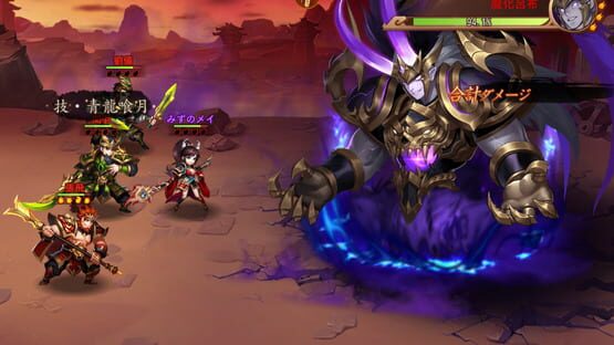 screenshot 12