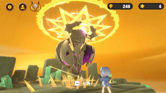 Path to Purge Screenshot