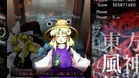 Touhou Fuujinroku: Mountain of Faith screenshot 18