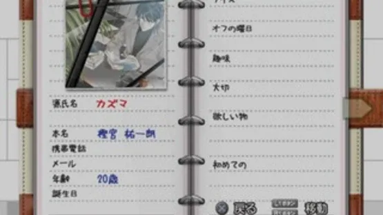 Last Escort: Shin'ya no Kokuchou Monogatari screenshot 4