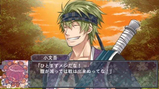 Satomi Hakkenden Murasamemaru no Ki screenshot 5