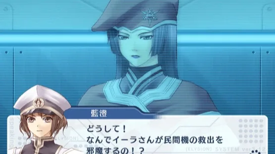 Little Anchor screenshot 3