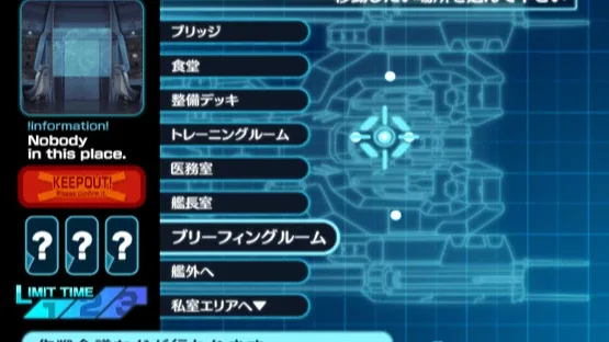 Little Anchor screenshot 4