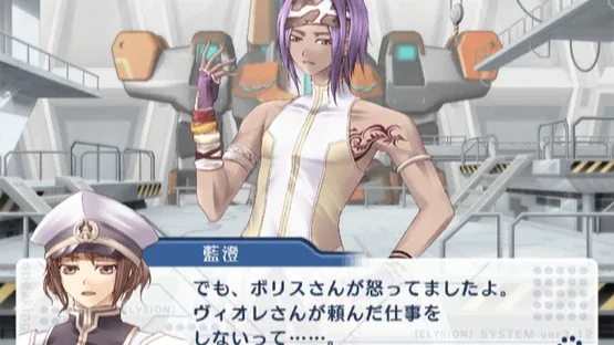 Little Anchor screenshot 5
