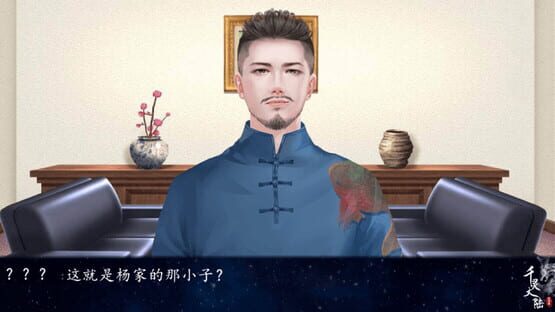 千灵大陆-Qianling Mainland screenshot 2