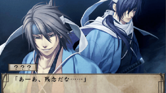 Hakuoki Screenshot