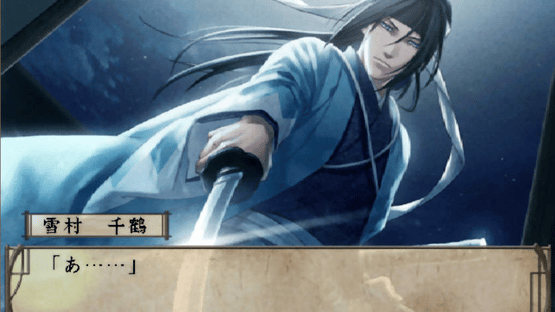 Hakuoki Screenshot