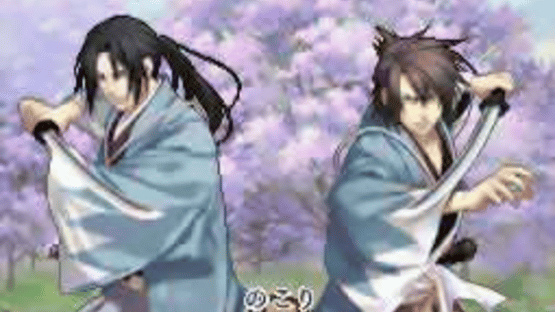 Hakuoki DS Screenshot