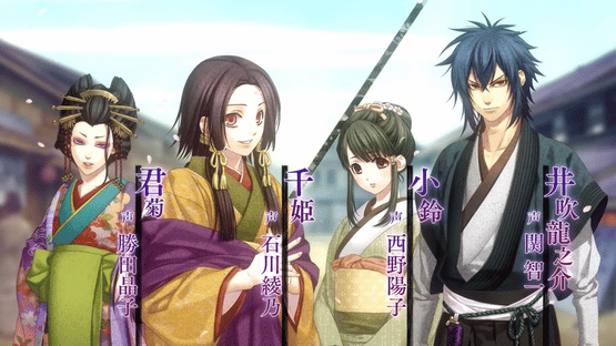 Hakuoki: Chronicles of Wind and Blossom Screenshot