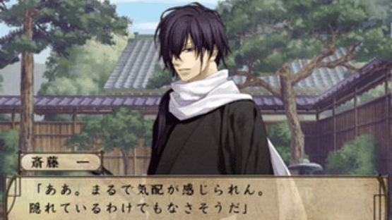 Hakuoki Zuisouroku Screenshot