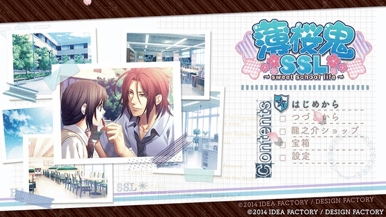 Hakuoki SSL: Sweet School Life Screenshot