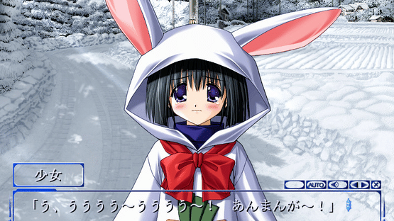 Snow Screenshot