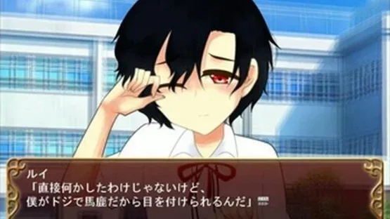 Anata wa Akumade Watashi no Mono screenshot 2