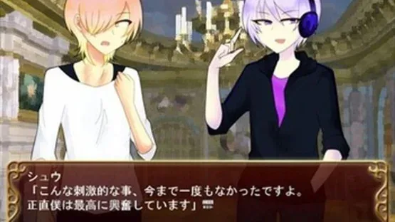 Anata wa Akumade Watashi no Mono screenshot 3