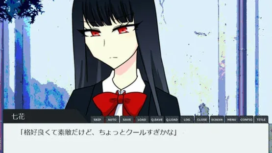 Tsumannai screenshot 2